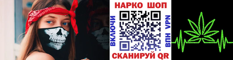 Купить закладку ГАШ COCAIN АМФЕТАМИН МАРИХУАНА Меф мяу мяу Геленджик