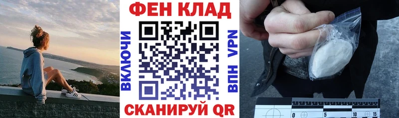 Купить закладки  Геленджик  Amphetamine Розовый 