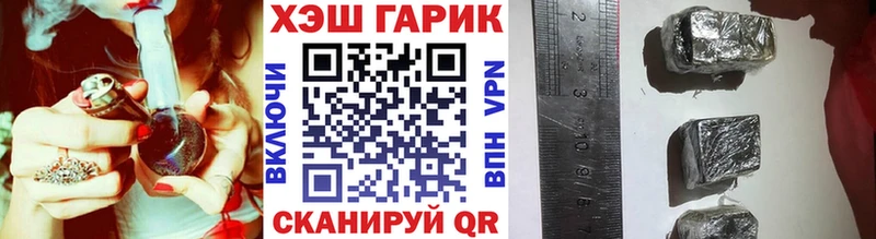 Купить  Геленджик  Гашиш Premium 
