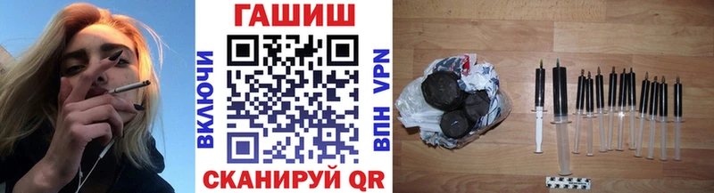 ГАШ 40% ТГК Геленджик