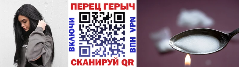 Купить где  Геленджик  Героин Афган 