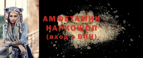 марки lsd Бронницы