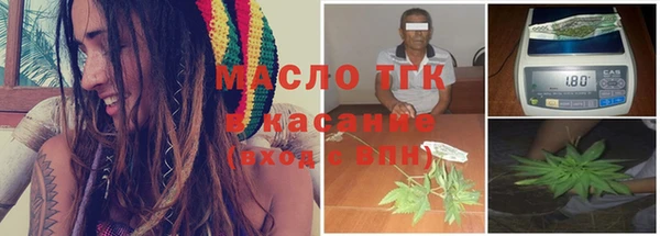 марки lsd Бронницы