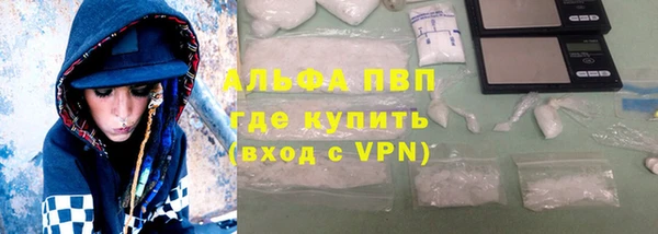 скорость mdpv Бугульма