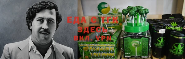 скорость mdpv Бугульма