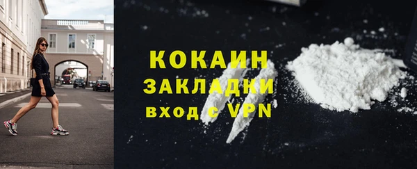 скорость mdpv Бугульма