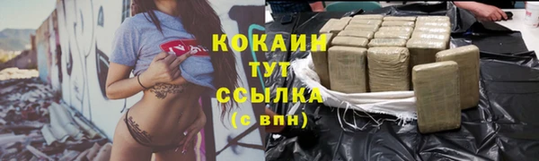 марки lsd Бронницы