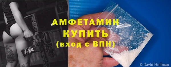марки lsd Бронницы