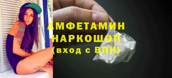 скорость mdpv Бугульма