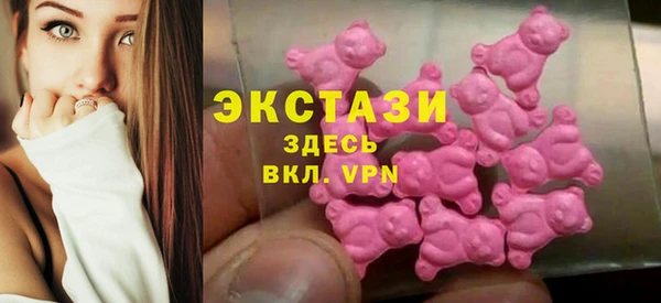 сатива Бородино