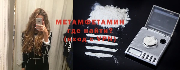 марки lsd Бронницы