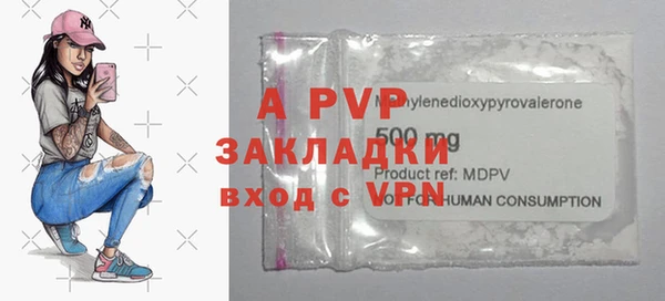 скорость mdpv Бугульма