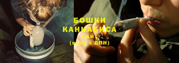 марки lsd Бронницы