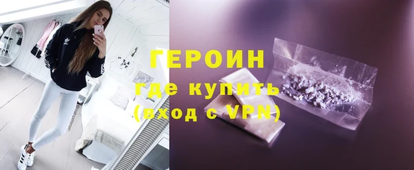 сатива Бородино