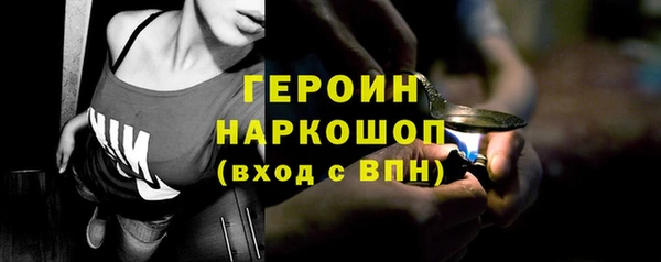 скорость mdpv Бугульма