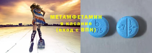 скорость mdpv Бугульма