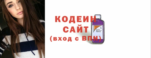 марки lsd Бронницы