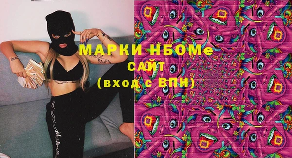 марки lsd Бронницы