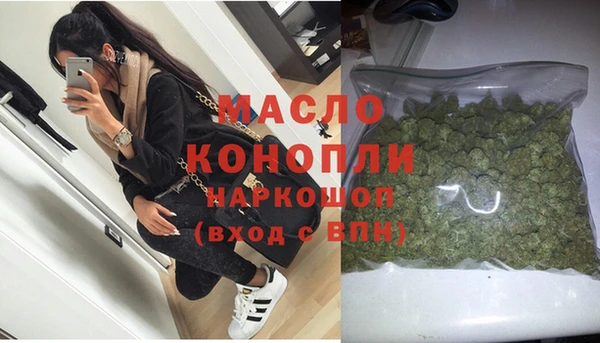 марки lsd Бронницы
