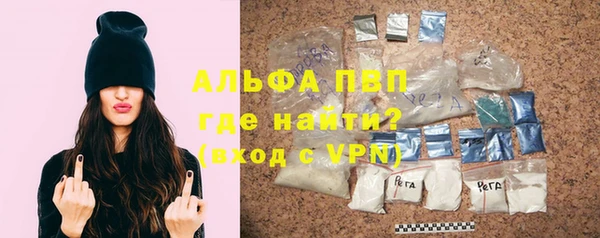 скорость mdpv Бугульма