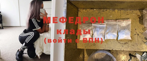 скорость mdpv Бугульма