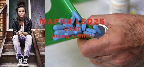 марки lsd Бронницы