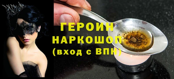 сатива Бородино