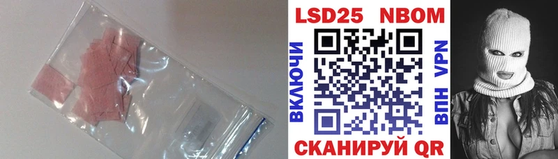 Купить закладки Геленджик LSD-25 экстази кислота