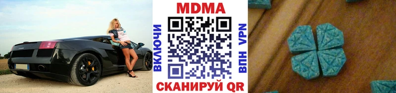 Купить где  Геленджик  MDMA VHQ 