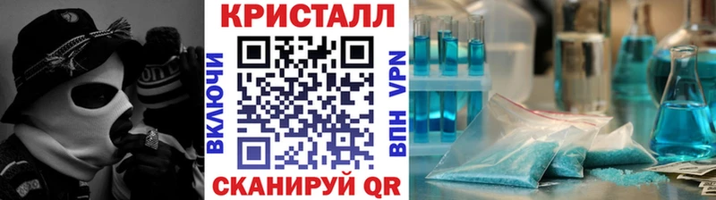 Купить  Геленджик  Метамфетамин винт 