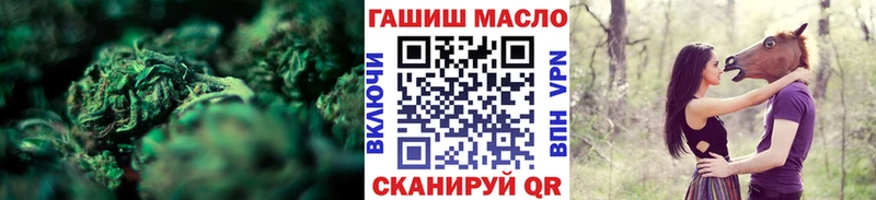 Дистиллят ТГК Wax  Купить  Геленджик 