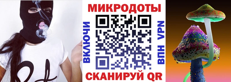 Псилоцибиновые грибы MAGIC MUSHROOMS  Купить  Геленджик 